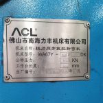 ACL Used CNC Bending Machine WA67Y-160T/6000DK (6)