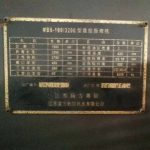 YANGLI Used Hydraulic CNC Bending Machine MB8-100/3200 (4)