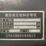 เครื่องดัด CNC 3 แกน