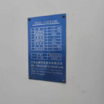 YAWEI Used Hydraulic CNC Bending Machine PBA-1103100 (4)