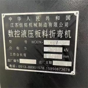 100T2500 used CNC bending machine with TP10s 