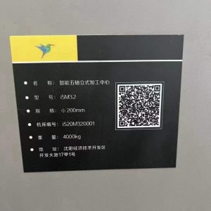 Centro de mecanizado inteligente de cinco ejes i5M3.2