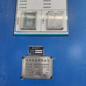 Used NC Hydraulic Press Brake 500T6000