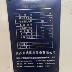 Used Yawei 220T CNC Press Brake