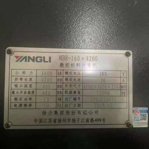 Plieuse CNC YangLi 160T d'occasion