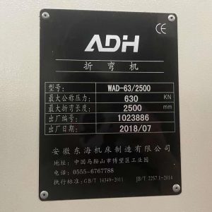 Used ADH CNC 63T2500 Press Brake