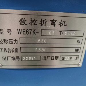Used 63T2500 NC Press Brake