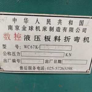 Used 160T3200 NC Press Brake