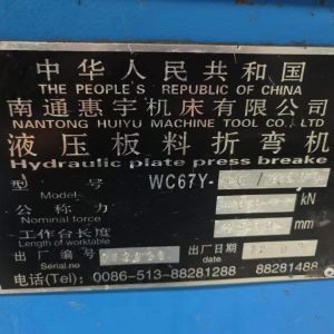 Used NC Press Brake 40T