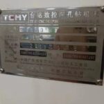 DHD-850 เครื่องเจาะรูลึกที่เชื่อถือได้