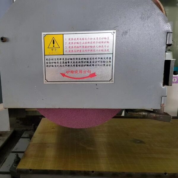 84AHR Grinding Machine