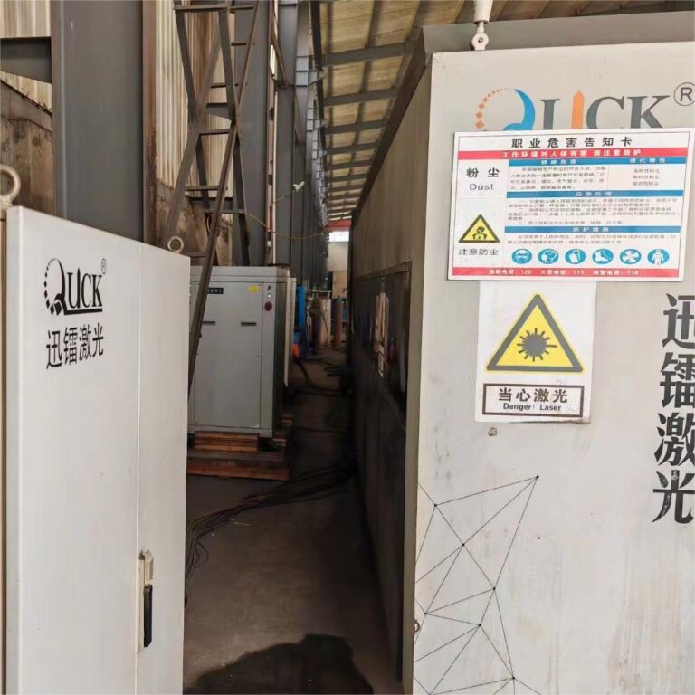 Fine 3000W Laser Cutting