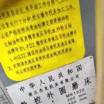 Good CNC Cylindrical Grinding Machine