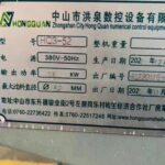 HQ3-52 Row Knife Machine With 22TA