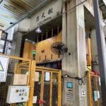 Used HARSLE YT27-2000HA Hydraulic Press
