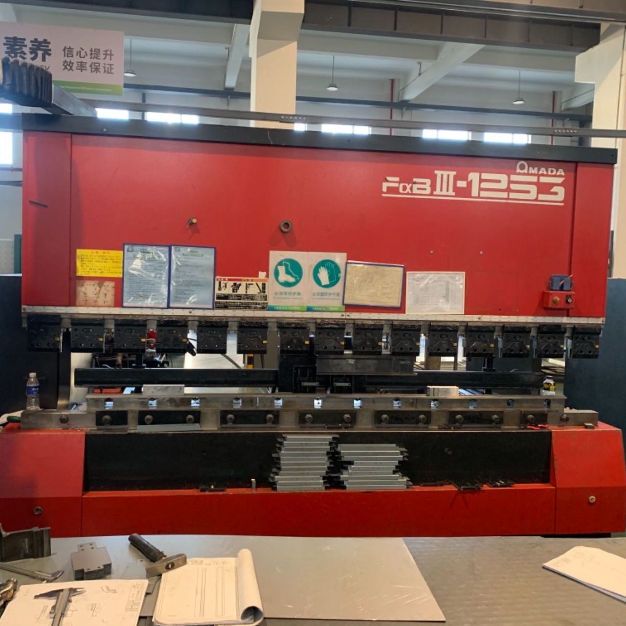 AMADA 1253 Handy Press Brake AMADA 1253 Handy Press Brake