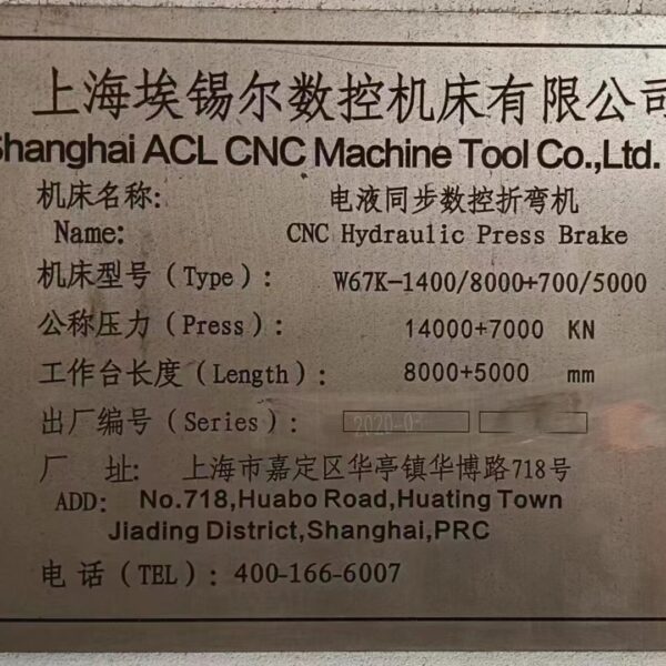 Used ACL 2100T13000 Bending Machine