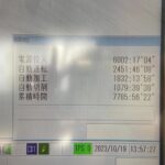 MAZAK INTEGREX I200S Handy Machining Center