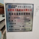 Used VIGERT 250T6000 Press Brake