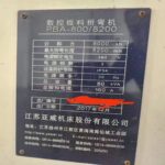 Used YAWEI 800T8200 Press Brake