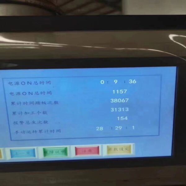 WK67Y 170T3200 High-end Press Brake