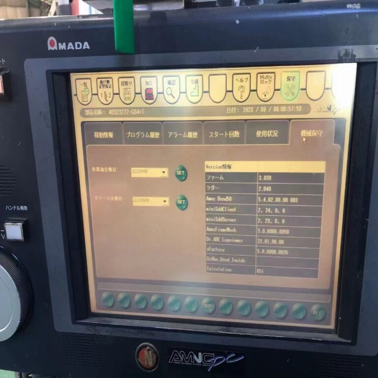 AMADA FBD5020NT Press Brake