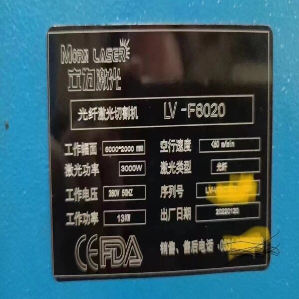 VIGERT LV-F6020 Laser Cutting Machine