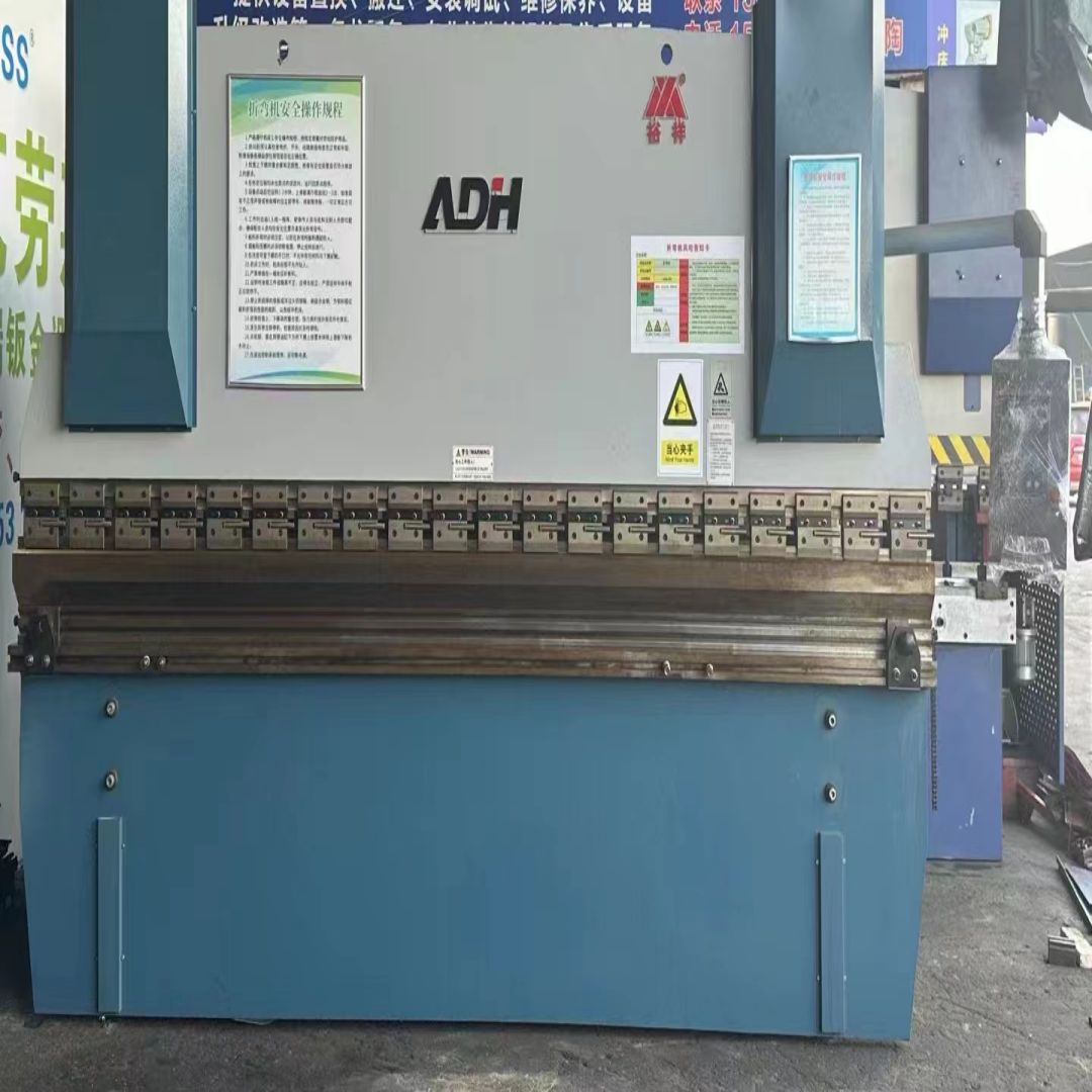 ADH WC67E-125T4000 Press Brake ADH WC67E-125T4000 Press Brake