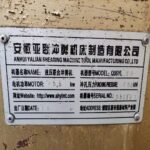 ACL Q35YL Iron Worker