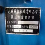 QF28 6-200 Notching Machine