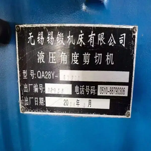 QF28 6-200 Notching Machine