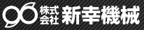 SHINKO