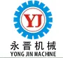 YONGJIN