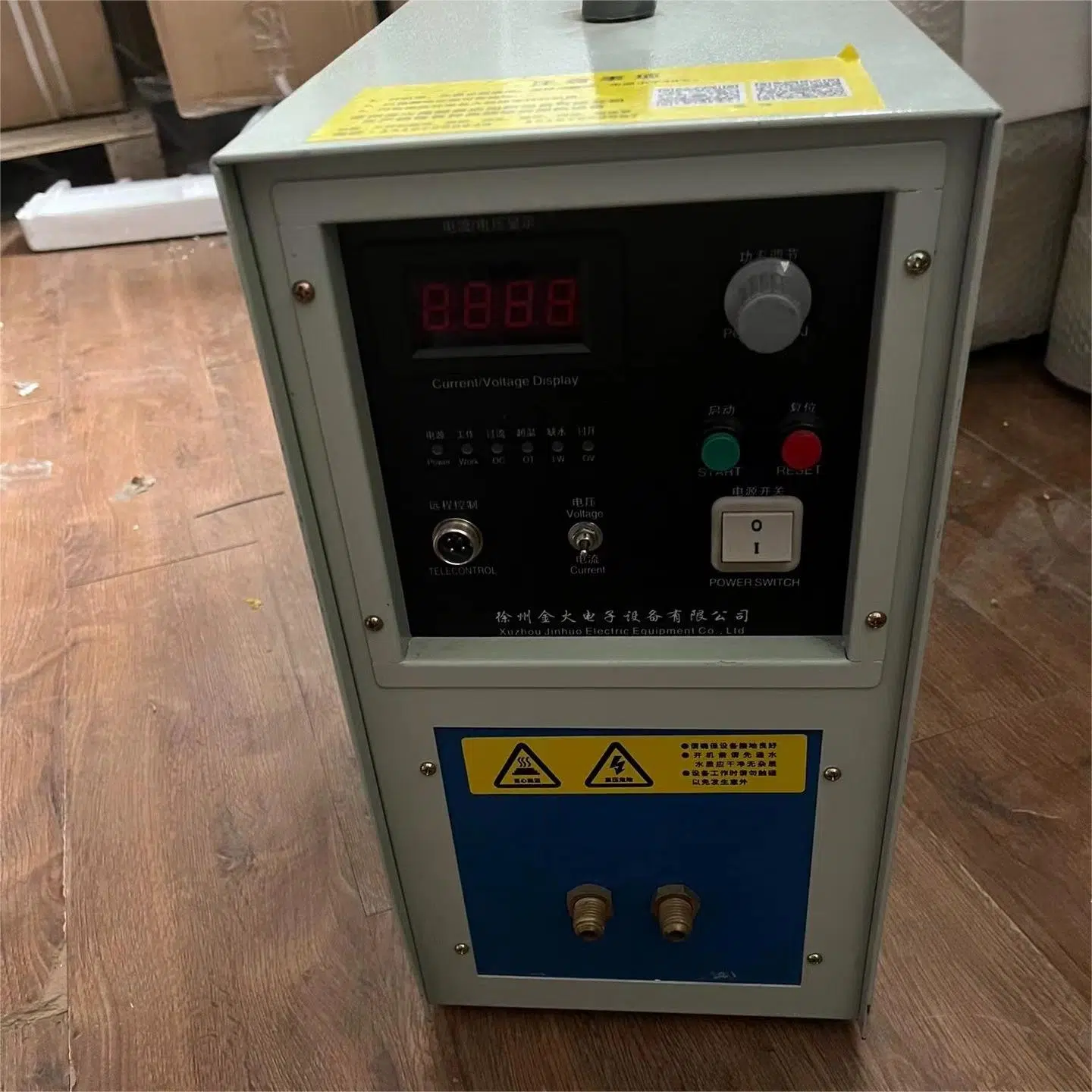 45KW Induction Heater (2) Nagrzewnica indukcyjna 45 kW