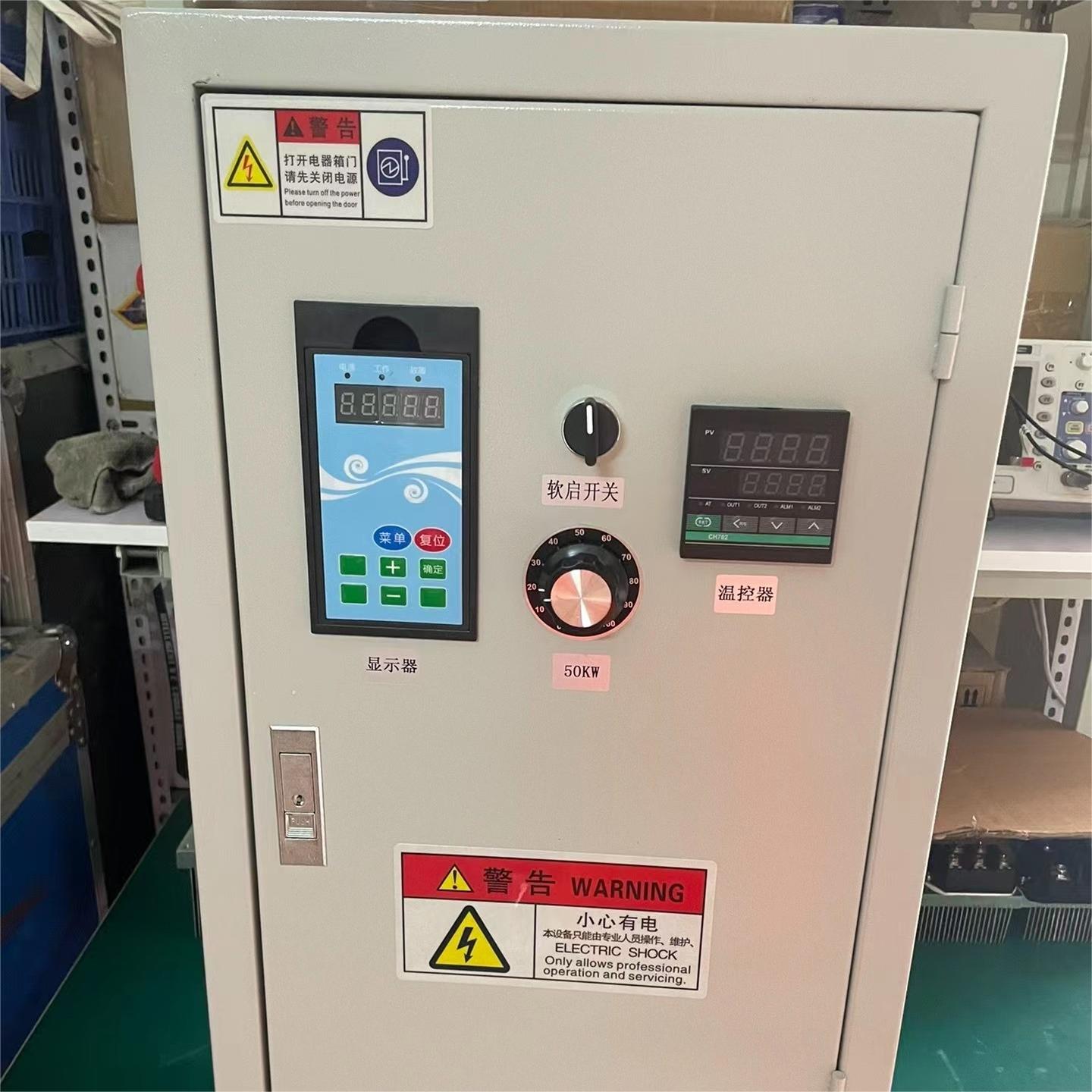 Индукционный нагреватель J310S (1) J310S Индукционный нагреватель