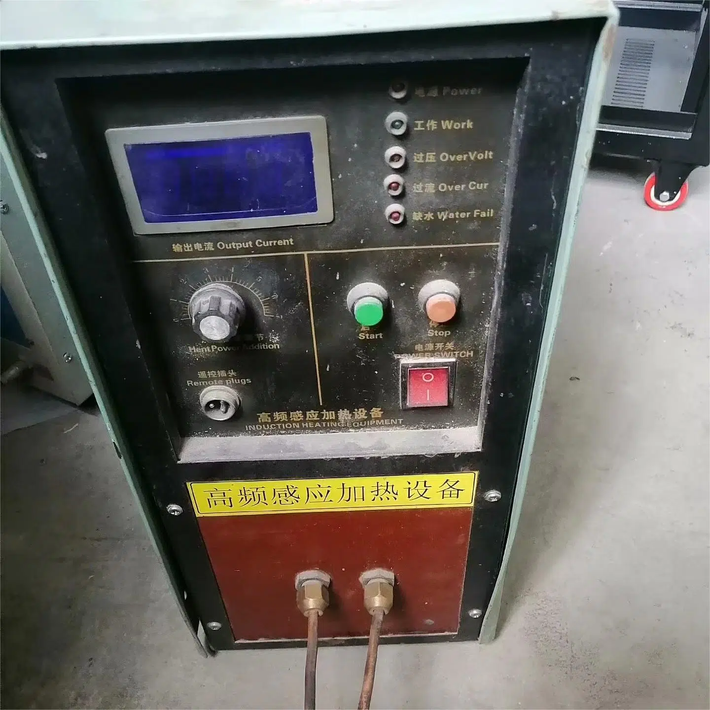 VIGERT 20KW Induction Heater (2) Chauffage à induction VIGERT 20 kW