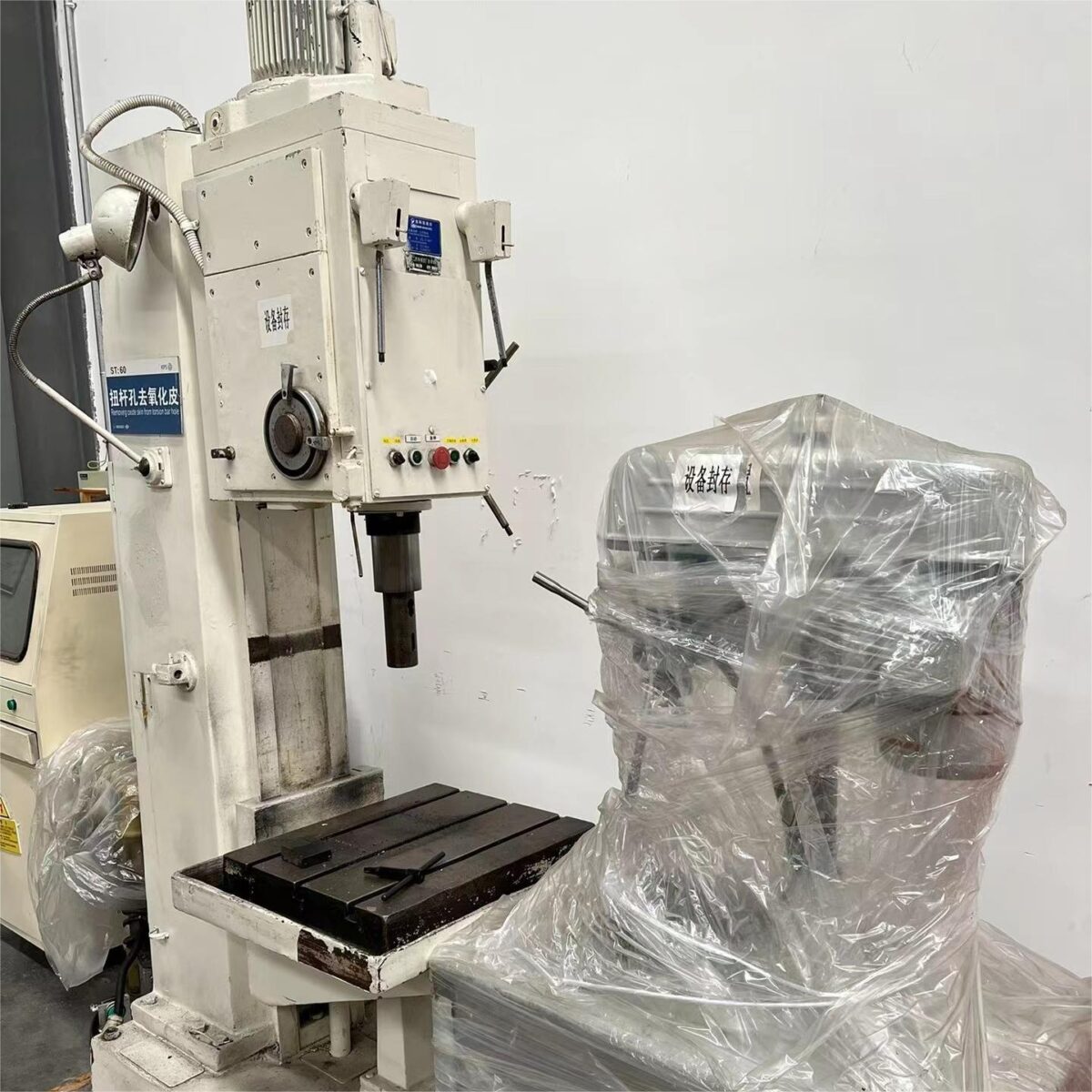 Z5020 Vertical Drill Press