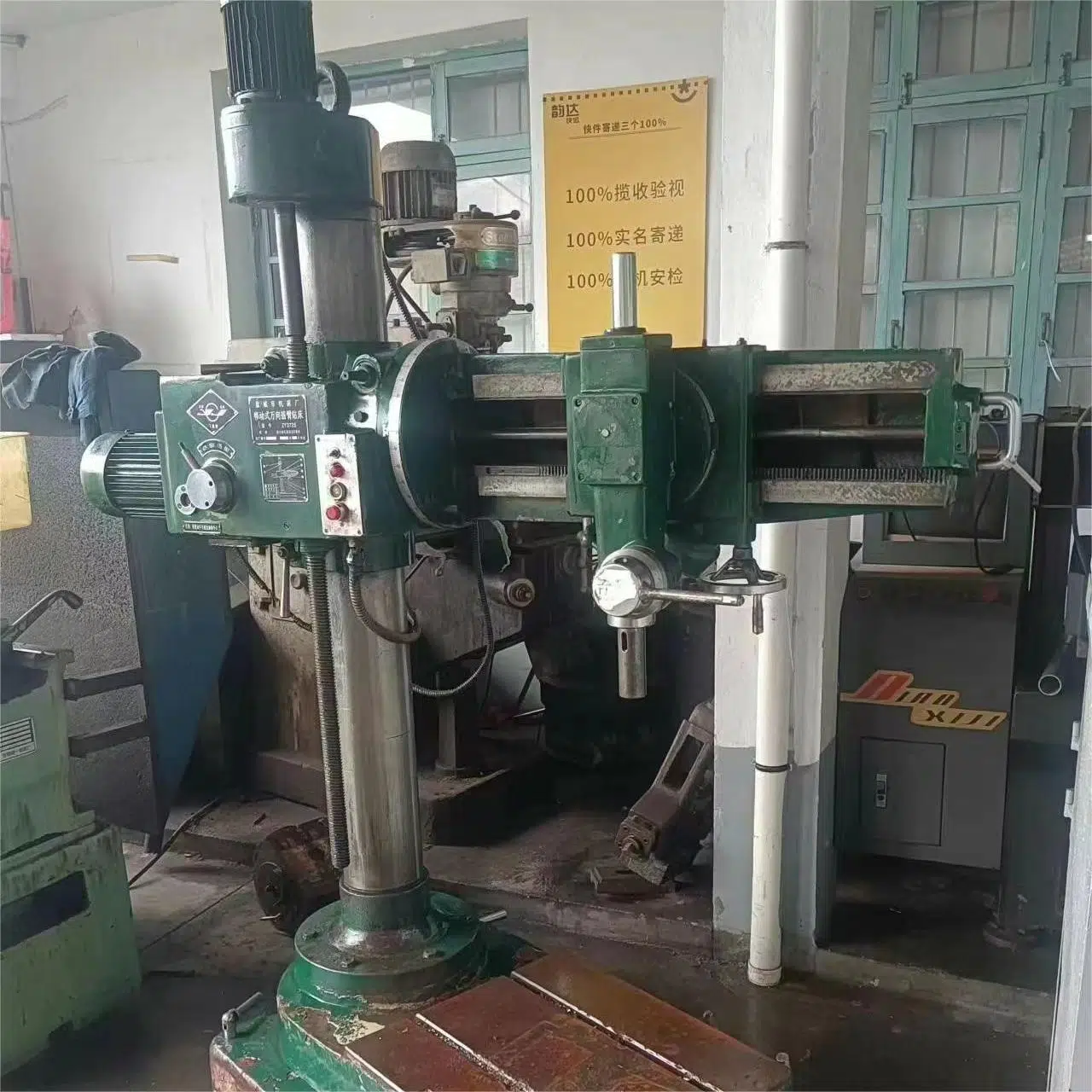 ZY3725 CNC Radial Drilling Machine (2) ZY3725 CNC Radial Drilling Machine