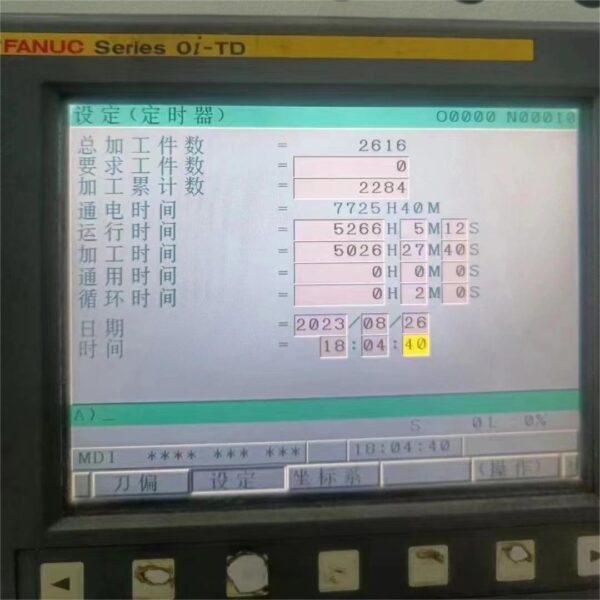 KV-1600ATC Turing Machine