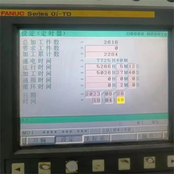 KV-1600ATC Turing Machine