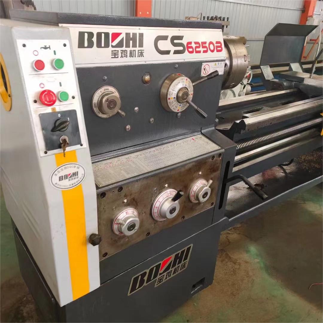 CS6250B Durable Lathe CS6250B Durable Lathe