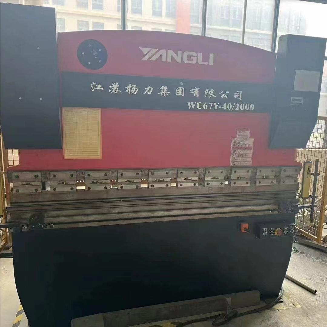 YANGLI WC67K-40T2000 Press Brake YANGLI WC67K-40T2000 Press Brake