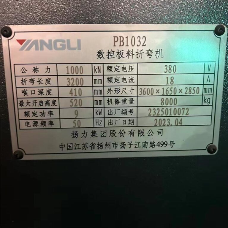 YANGLI PB1032 Press Brake