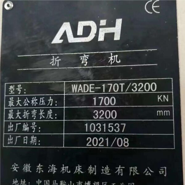 ADH 170T3200 With DA53T Press Brake