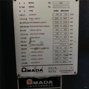 아마다 RG100 벤딩 머신