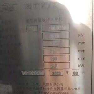 DERATECH 160T3200 Press Brake