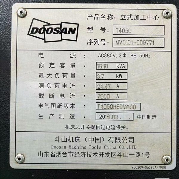 DOOSAN T4005 Drill Tap Center