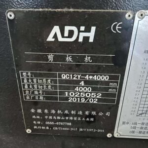 Б/у ADH линия резки ножницы 4MM4000