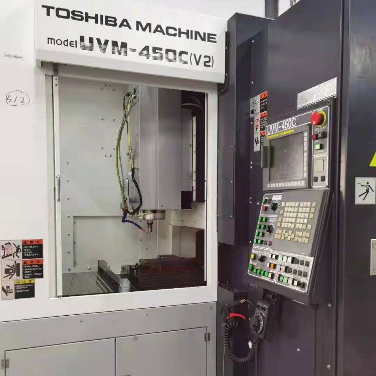 Обрабатывающий центр TOSHIBA UVM-450C