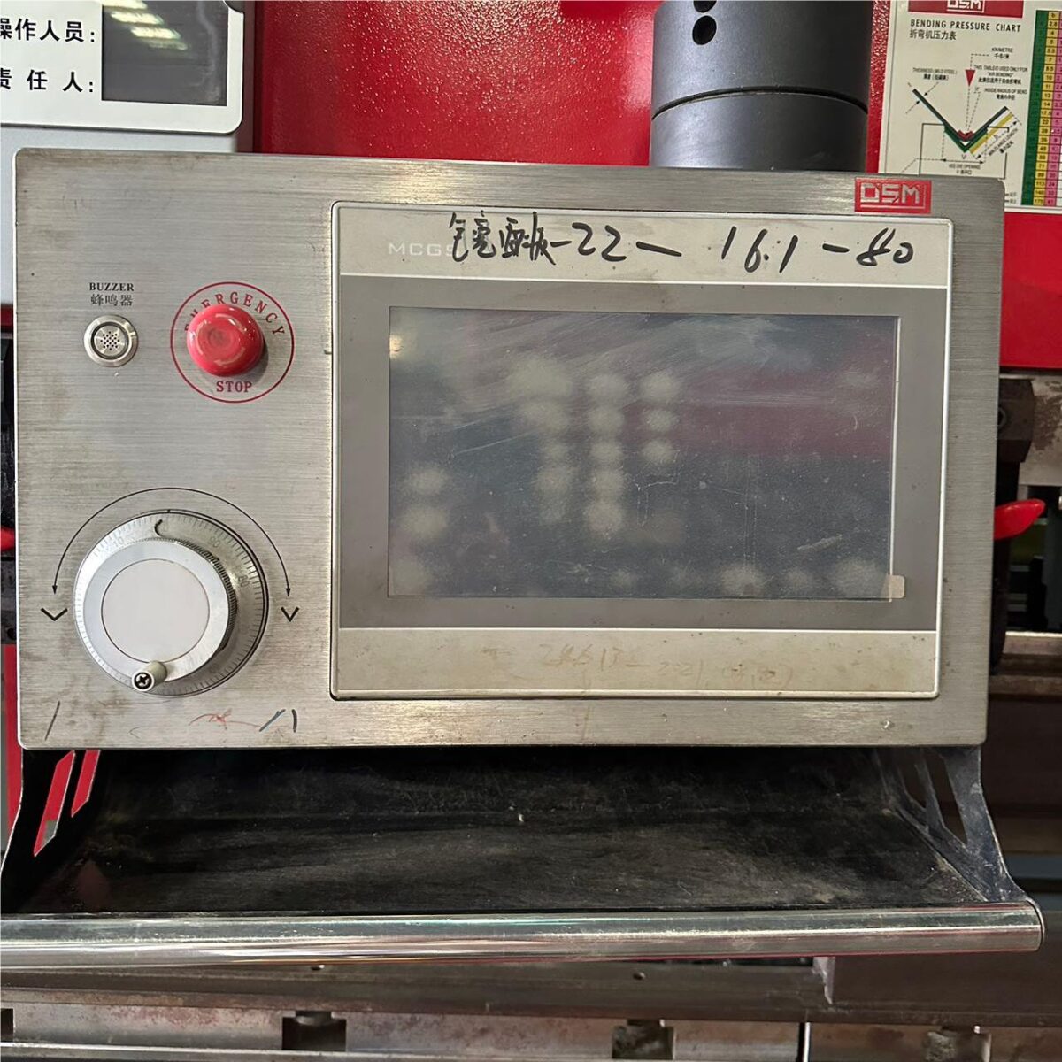 VIGERT 125T3000 Press Brake